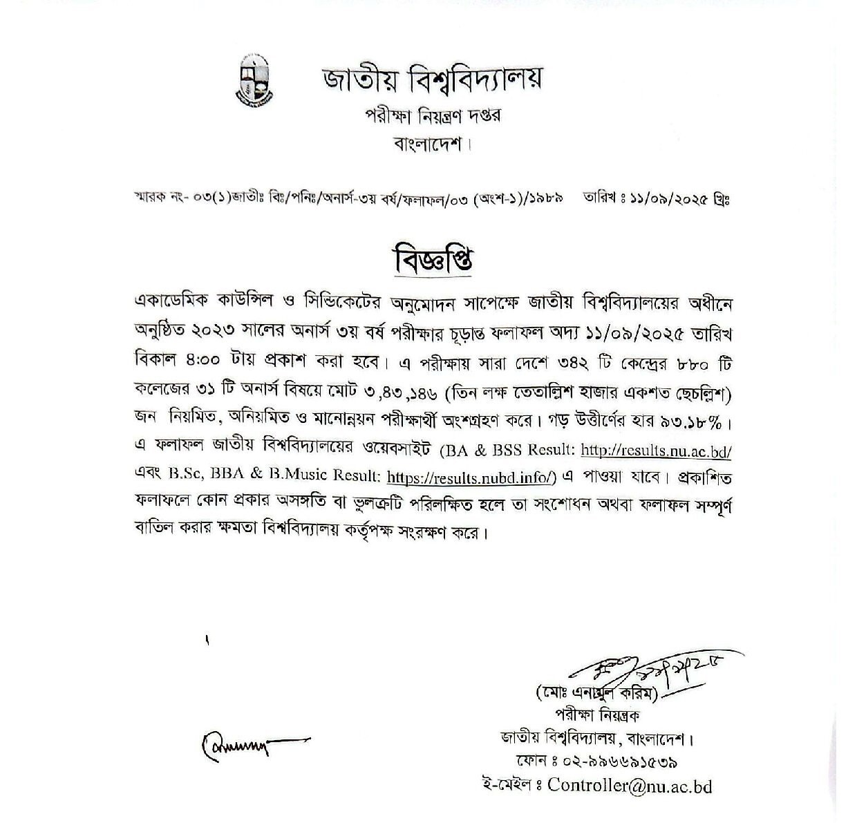 NU Honours 3rd Year Result 2025