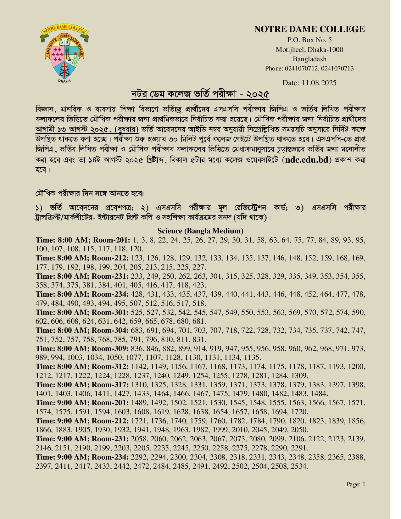 NDC Admission Result 2025-1