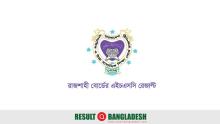 Rajshahi Board HSC Result