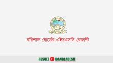 Barisal Board HSC Result