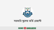 Govt School Admission Result