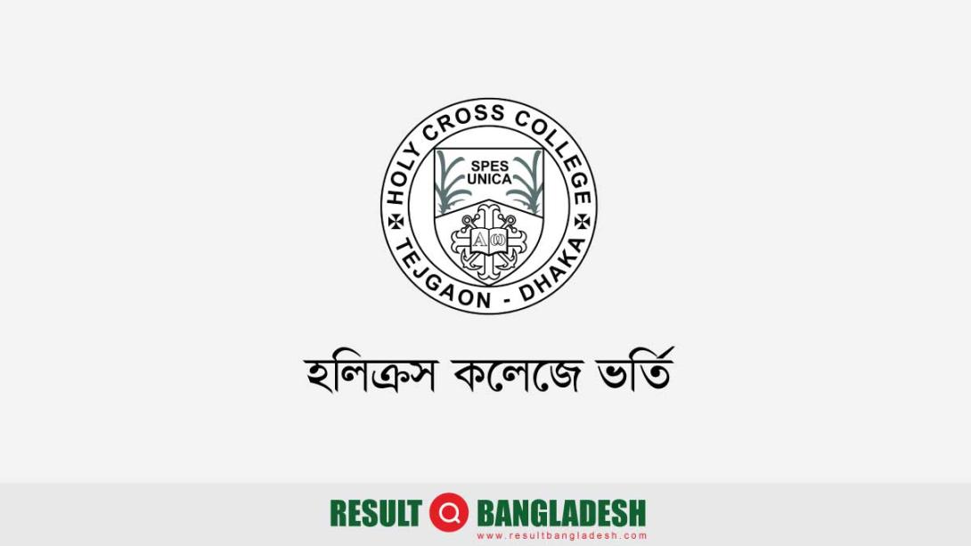 Holy Cross College Admission